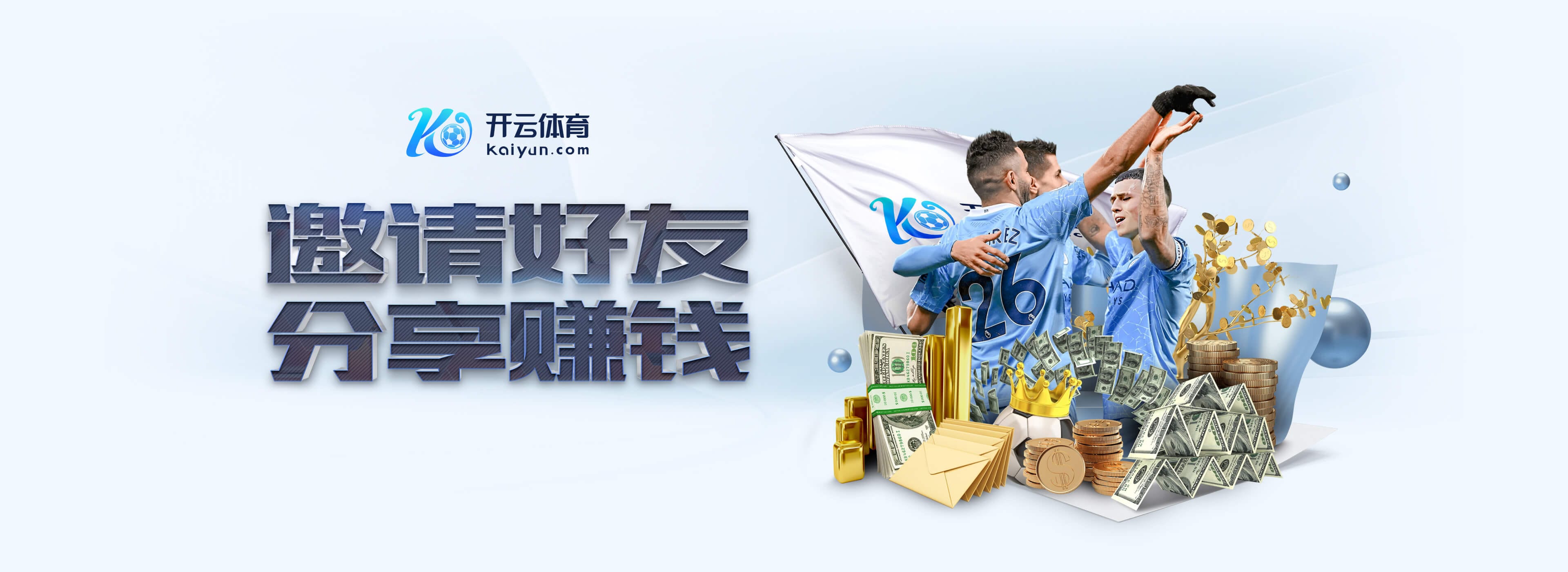 恩里克:如果你总想着别受伤,那你就成不了一名职业球员